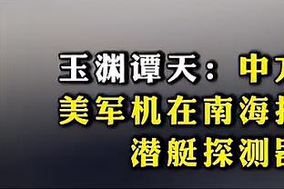 德媒：若无赫内斯同意新帅不会上任，小赫内斯也是潜在人选